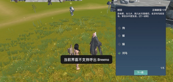 妄想山海灯谜老人答案大全