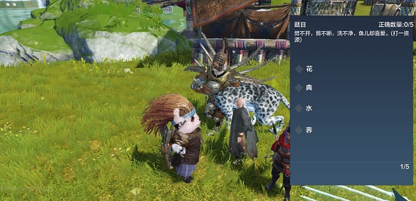 劈不开剪不断洗不净鱼儿却喜爱谜底是什么