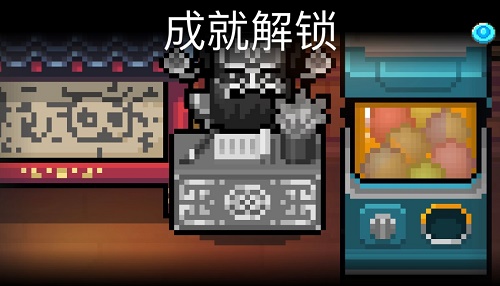 元气骑士警察成就皮肤怎么获得