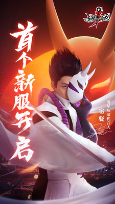 忍者必须死32021