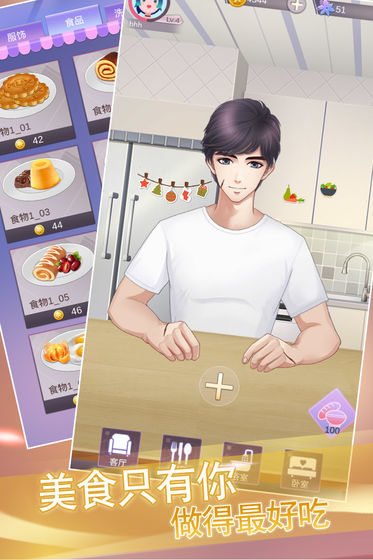 甜蜜惩罚我是看守专用宠物