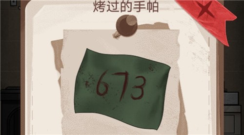 白夜诡影攻略大全