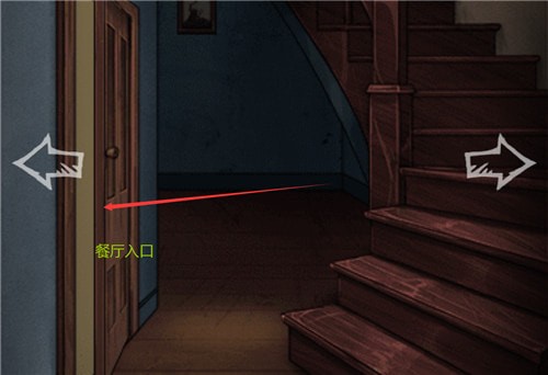 白夜诡影攻略大全