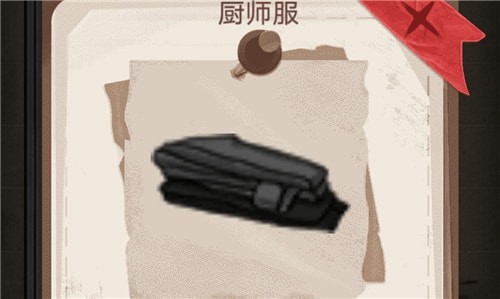 白夜诡影攻略大全