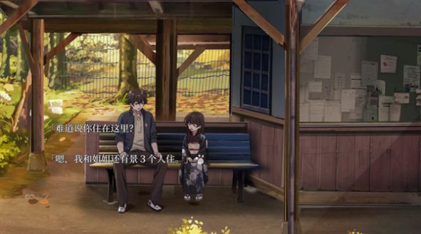 泡沫冬景和平默示录