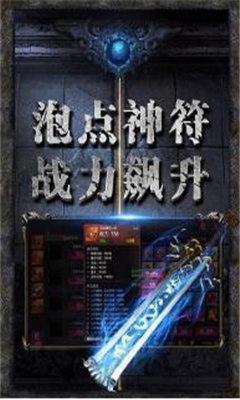 筷子兄弟打金神器传奇