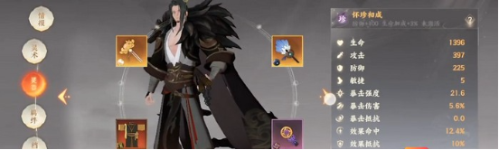 忘川风华录宝墟打法攻略