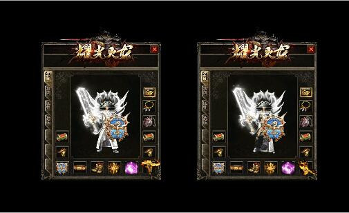 1.80耀光火龙截图3