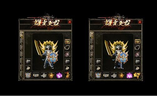 1.80耀光火龙截图1