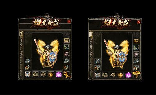 1.80耀光火龙截图2