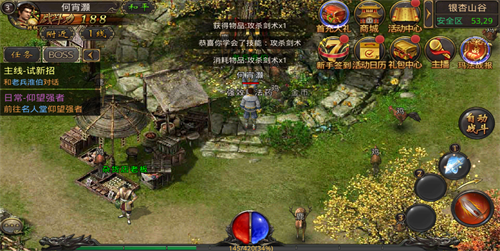 1.80耀光火龙复古