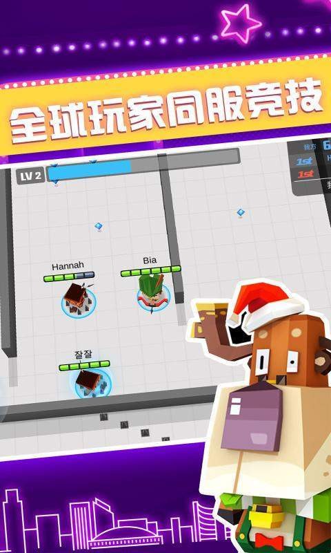 弓箭手大作战2截图3