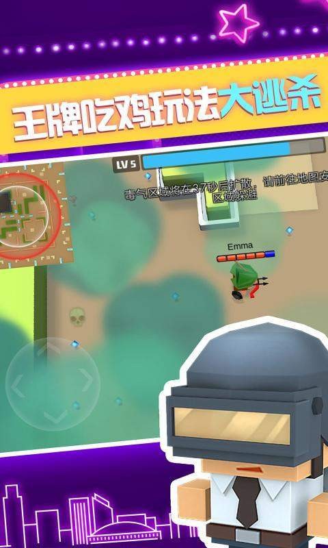 弓箭手大作战2截图1