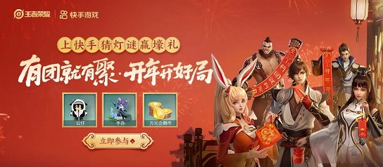 在昨日推文中提到使用快手APP特效拍摄带话题发布视频即可成功参与赢取