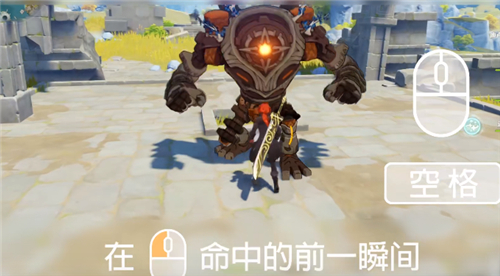 原神登龙剑手机端怎么操作