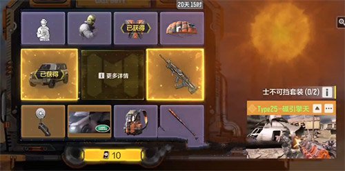 使命召唤手游路虎卫士转盘多少钱