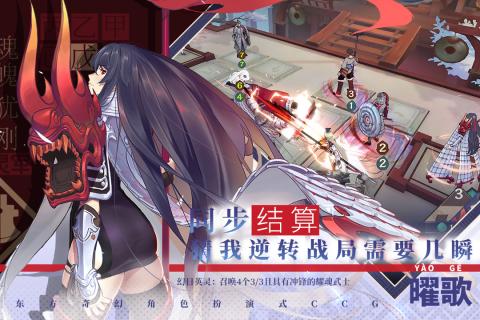 仙剑奇侠传九野公测版