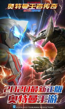 奥特曼王者传奇2021截图2