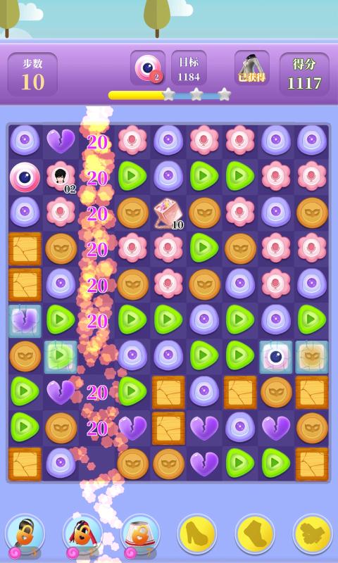 百变天使爱消除2.9