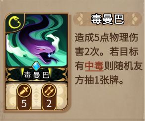 灵魂宝戒毒队阵容搭配推荐