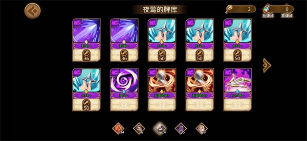 灵魂宝戒要塞打法攻略