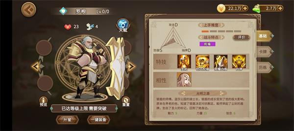 灵魂宝戒最强阵容推荐