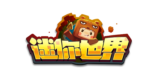 迷你世界大礼包18183发号中心领取入口