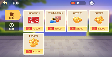 微乐陕西麻将截图3