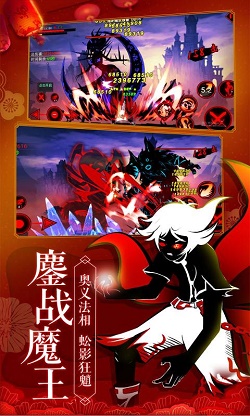 火柴人联盟2最新版