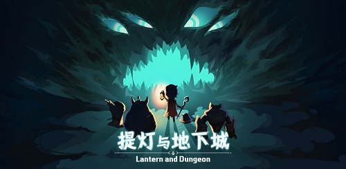 提灯与地下城预约奖励在哪领取