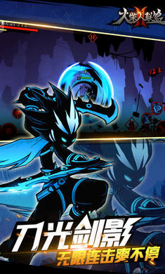 火柴人联盟2内置功能菜单