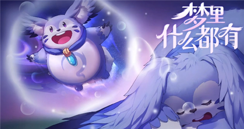 王者荣耀S23赛季的战令皮肤是谁