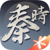 秦时明月世界百家寻秦