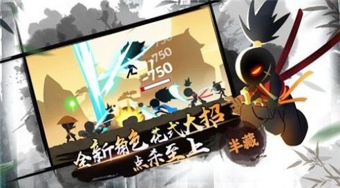 火柴人地下城截图3