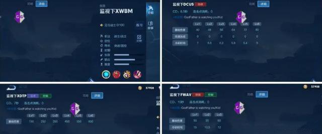 王者荣耀新英雄剑圣叶图片视频