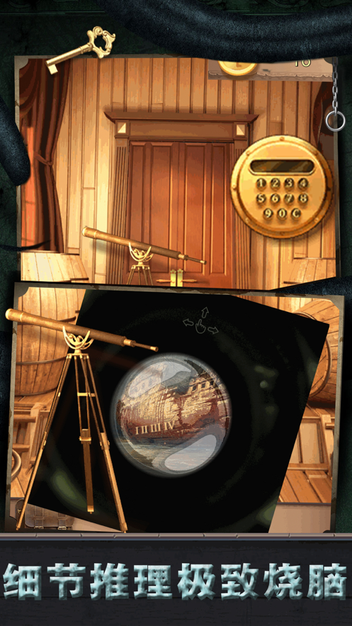 恐怖逃脱密室惊魂截图3