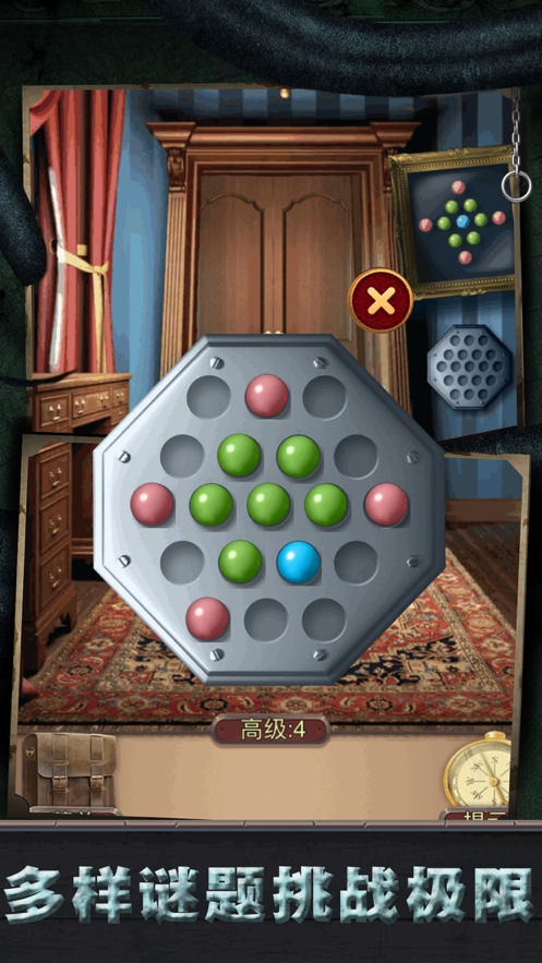 恐怖逃脱密室惊魂截图1