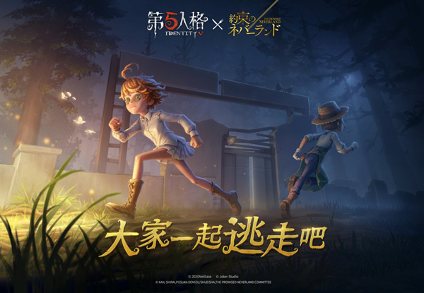 第五人格许愿码2021年无限使用最新