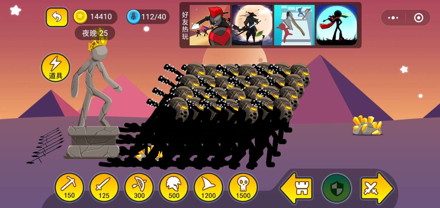 火柴人世界小程序截图3