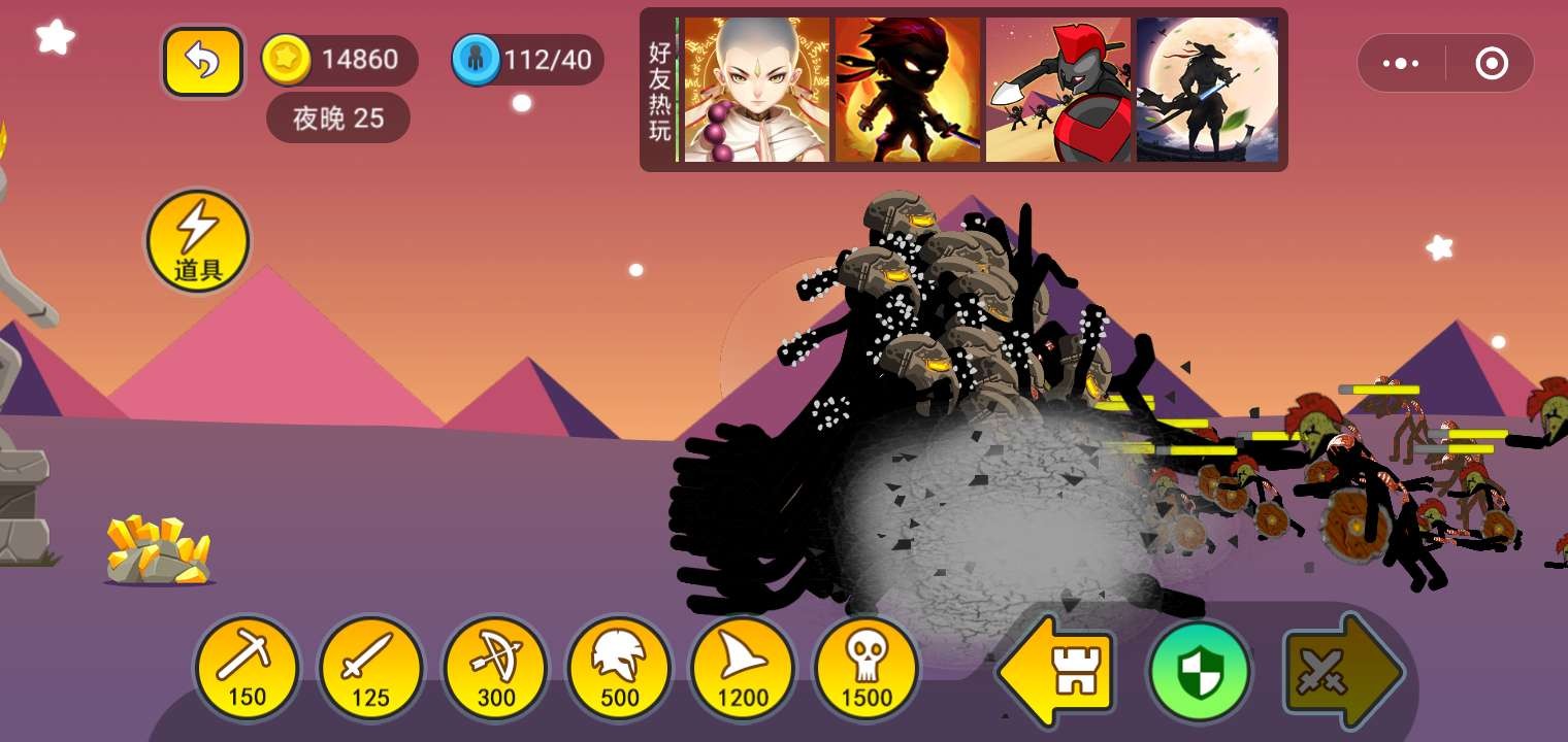 火柴人世界小程序截图1