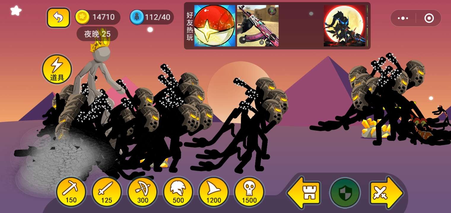 火柴人世界小程序截图2