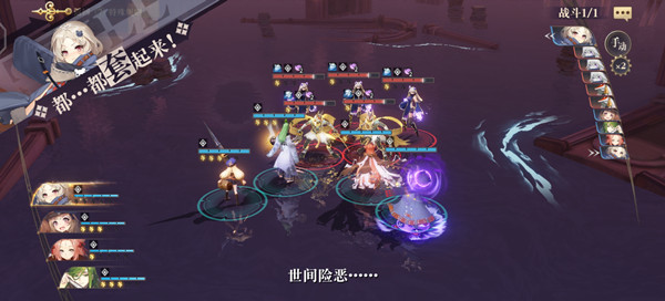 幻书启世录龟鹤灯怎么过