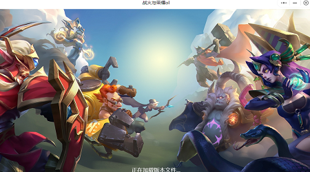 战火与荣耀ol小程序