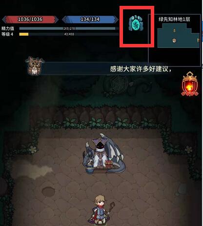 提灯与地下城怎么回城