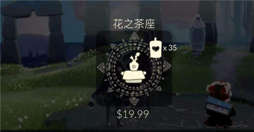 光遇茶桌礼包多少钱