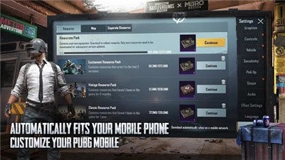 pubg国际体验服截图2