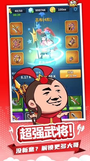 小样哪里跑内置