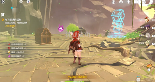 原神胡桃传说任务秘境副本怎么过