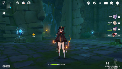 原神奈何蝶飞去任务怎么过