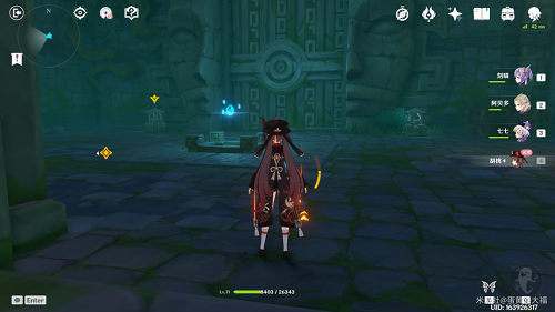 原神奈何蝶飞去任务怎么过